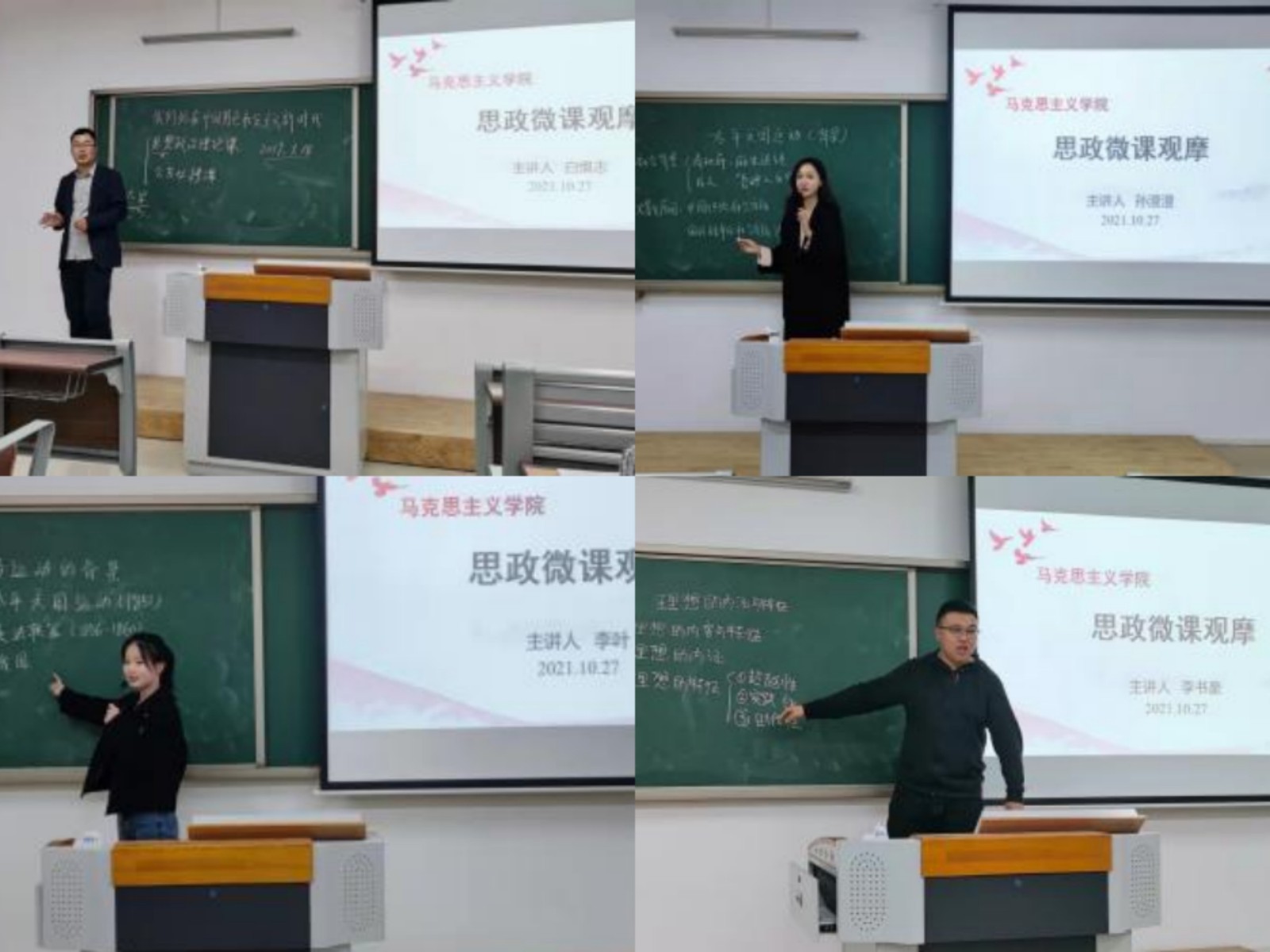 1635467601181637.jpg pintu.jpg